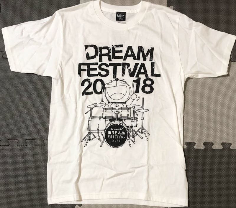 DREAM FESTIVAL 2018 ドリームフェスティバル2018 限定 ドラえもん Tシャツ Sサイズ ドラム ★ X JAPAN YOSHIKI LiSA ヒゲダン 等