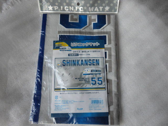 値下げ！ SINKANSEN レジャーシート Sサイズ 約59㎝×約89㎝ 収納袋・名前スペース付き ピクニックマット Sanrio