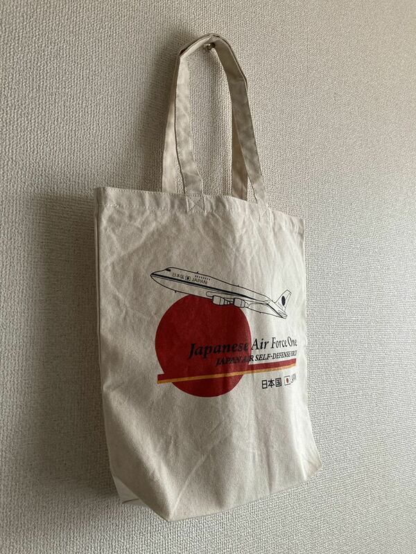 【JASDF】トートバッグ 政府専用機 要人輸送 日本国 エアフォースワン 航空機 航空自衛隊 千歳特輸隊 JAPAN 希少 未使用品