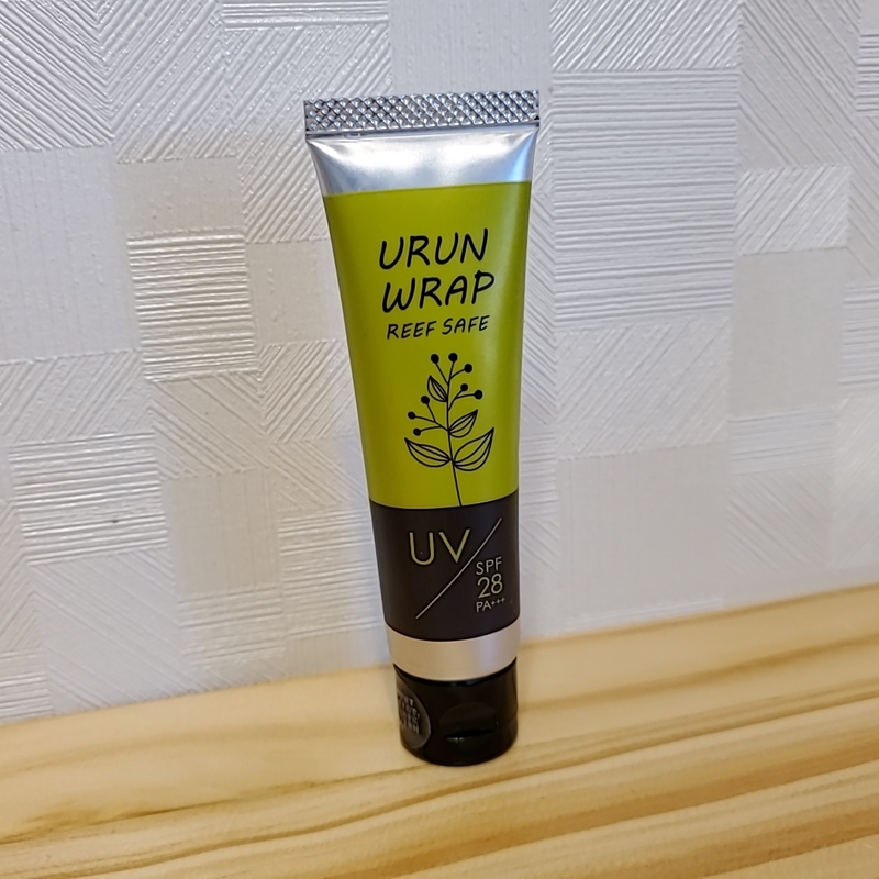 G13 URUN WRAP 日焼け止め クリーム ノンケミカル 石鹸で落ちる 化粧下地 無添加 オーガニック 白くならない ナノフリー 紫外線吸収剤free