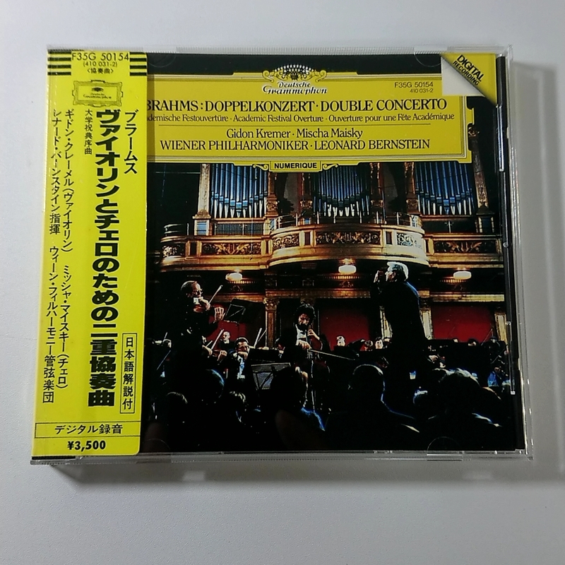 A ギドン・クレーメル ミッシャ・マイスキー レナード・バーンスタイン指揮 ブラームス ヴァイオリンとチェロのための二重協奏曲