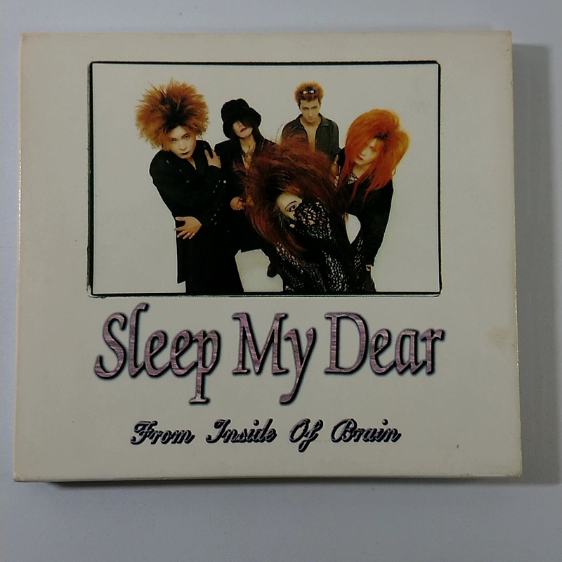 B CD Sleep My Dear From Inside Of Brain