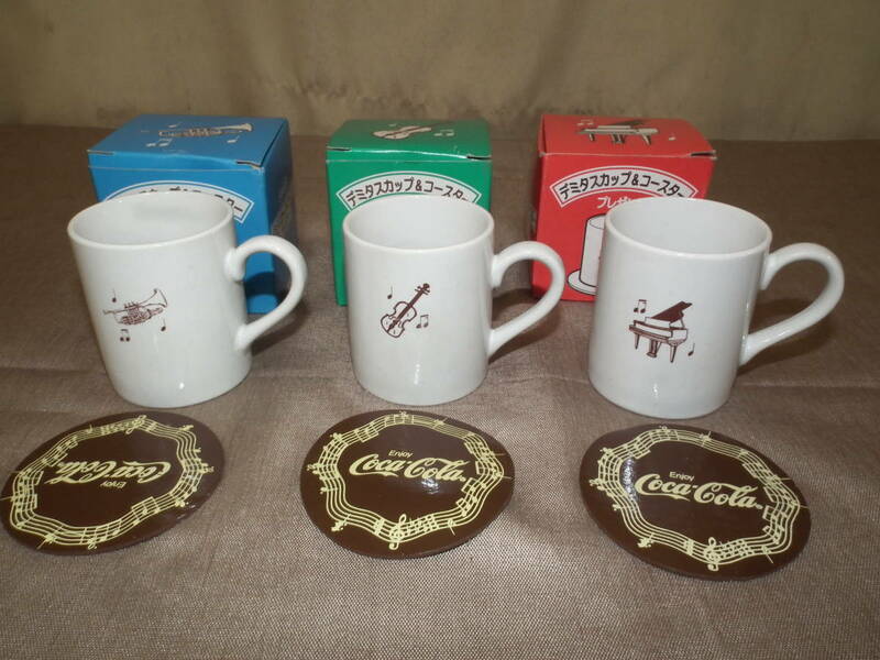 コカ・コーラオリジナル　デミタスカップ＆コースター　小型コーヒーカップ　３種各１個　全３個セット　口径5.6㎝高さ6.7㎝