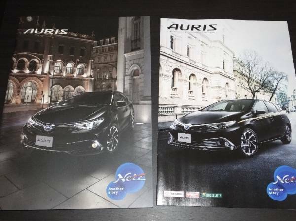 ◆トヨタ AURIS オーリス　新品　カタログ　2016年11月版