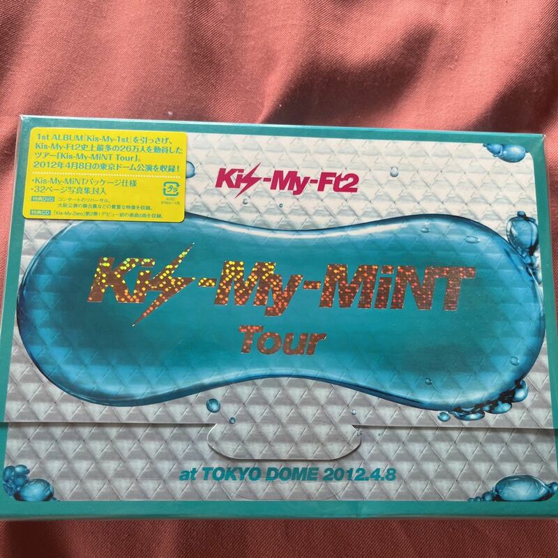 未開封Kis-MyFt2Kis-My-MiNT Tour DVD