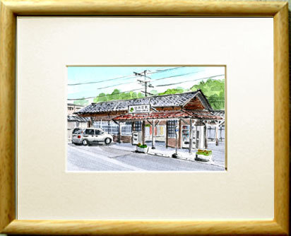 ●【鉄道の水彩画】第8068号「四方津駅（しおつえき）」／中央本線 ／田中千尋（四季水彩）画 ／ 鉄道関係のプレゼント付き！