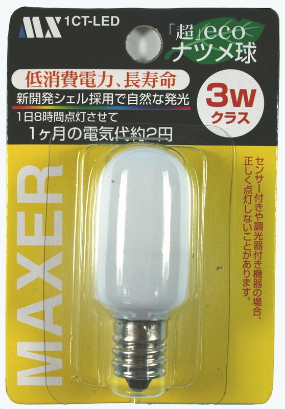 マクサー電機 超エコナツメ球（常夜灯） 「超」ecoナツメ球 LED 0.4Ｗ 1個入 1CT-LED