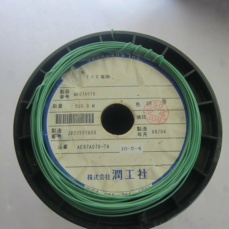 潤工社 機器用電線 ETFA電線 0.16mm 5m 単線 緑色 10-2-4