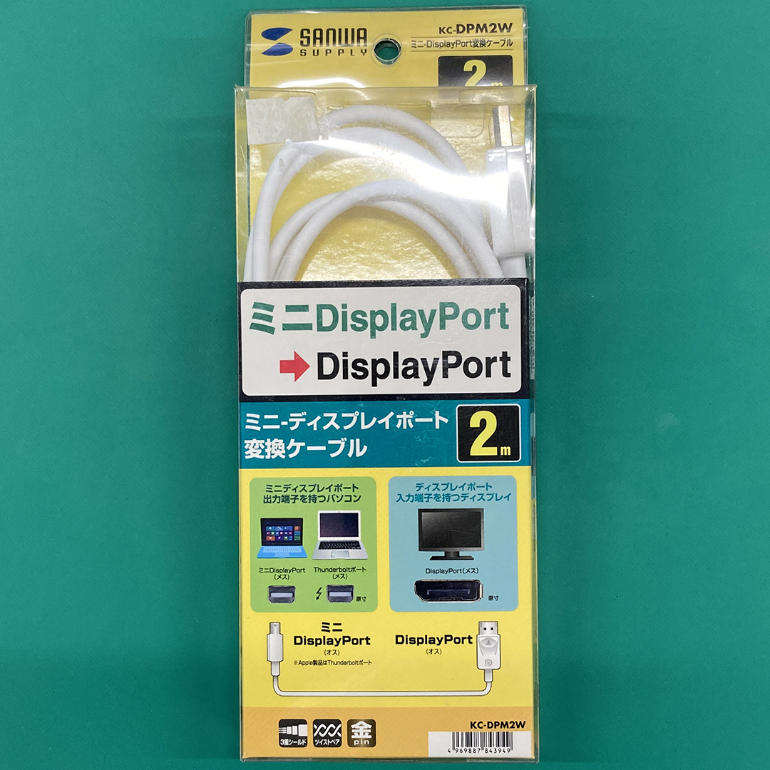 ★ サンワサプライ ミニDisplayPort-DisplayPort変換ケーブル KC-DPM2W 未使用 新品 EX00053