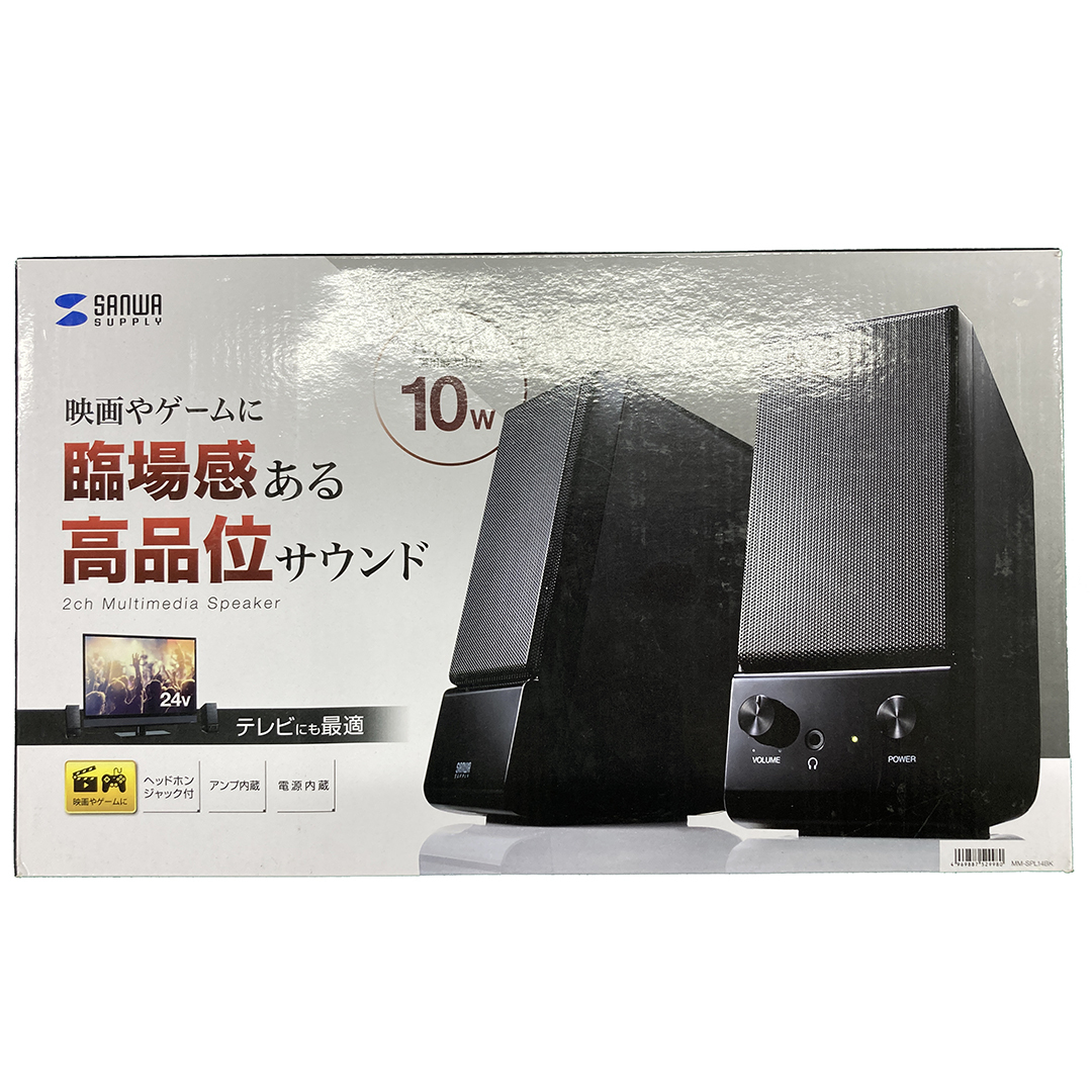★ サンワサプライ マルチメディアスピーカー MM-SPL14BK 未使用 新品 EX00052