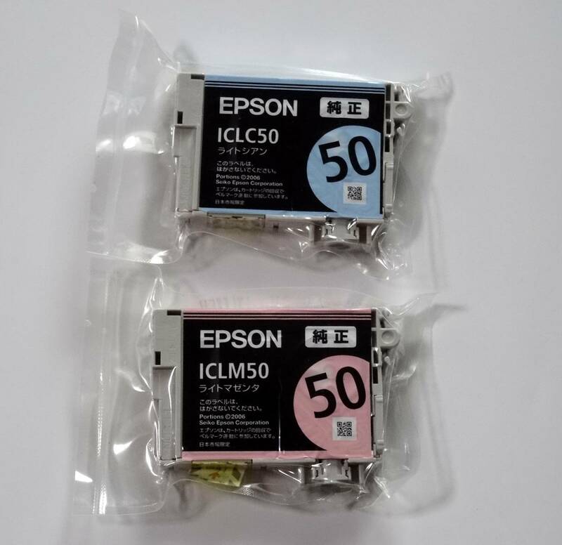 EPSON エプソン 純正 ICLC50 ライトシアン ICLM50 ライトマゼンダ セット インクカートリッジ