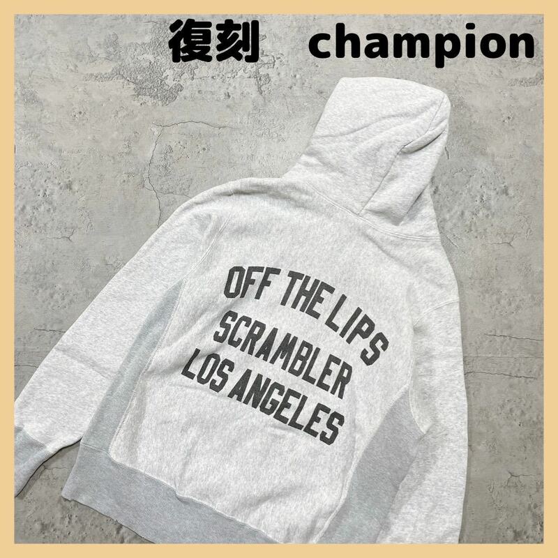  champion チャンピオン リバースウィーブ 70s単色タグ復刻 パーカー ダメージ加工 トップス 長袖 スウェット トレーナー サイズM 玉FL1231