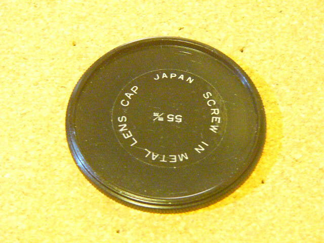 メーカー不明 SCREW IN METAL LENS CAP 55mm (良品) 金属製レンズキャップ