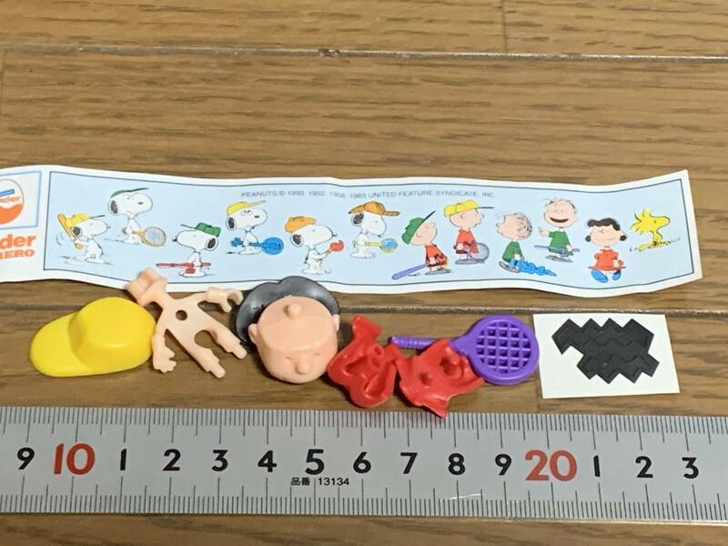 H◎【売切セール】08　スヌーピー　ピーナッツ　PEANUTS　キンダーサプライズ　おまけ　チョコエッグ