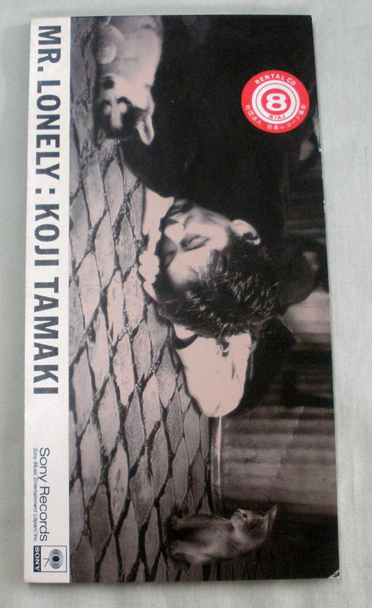 ★【中古ＣＤ】♪ MR．LONELY ♪　玉置浩二　♪　FIGHT OH!