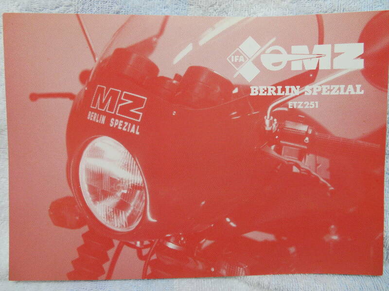 F）　MZ ETZ 251 BERLIN SPEZIAL カタログ　当時物
