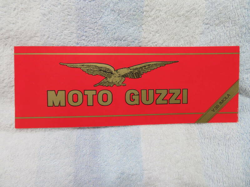 F）　MOTO GUZZI　350　V35 IMOLA　モト　グッチ　カタログ　当時物