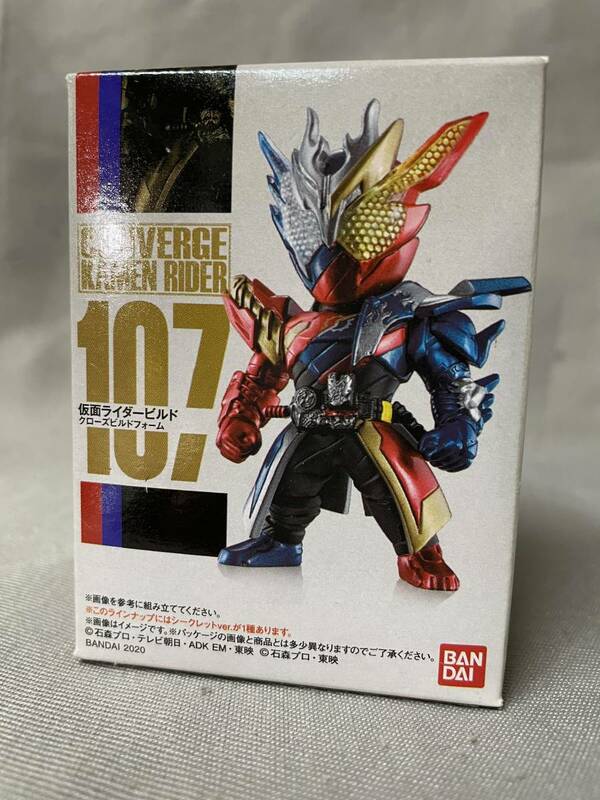 コンバージ 仮面ライダー◆107 仮面ライダービルド クローズビルドフォーム