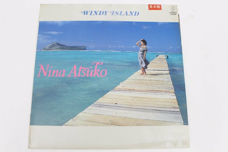 【希少】 二名敦子 [WINDY ISLAND] レコード/LP ◆A2447