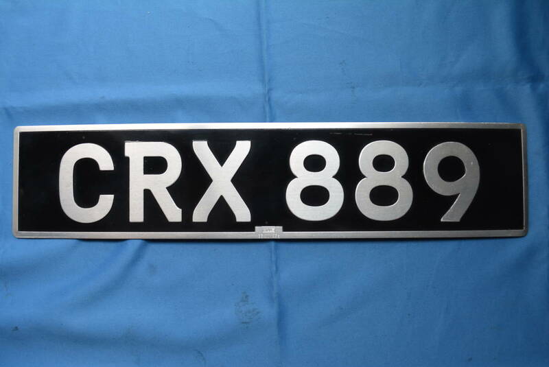 イギリス　ナンバープレート　CRX 889　未使用品