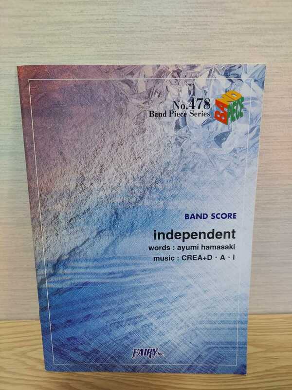 【中古品】バンドスコア　浜崎あゆみ『independent』バンドピースシリーズ