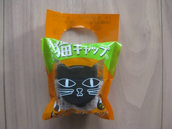 未開封☆サントリー　BOSS　猫キャップ　ブラック　黒　カフェベース　ねこねこキャップ　にゃん