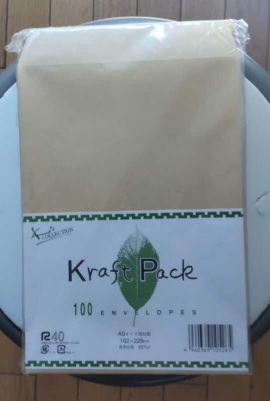 ★ 封筒 A5サイズ １００枚 Kraft pack ★