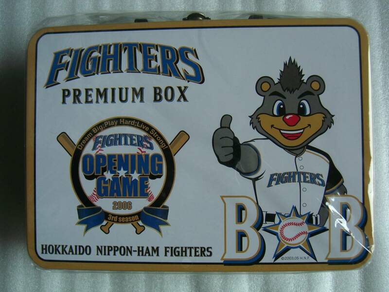 ■日本ハムファイターズ 2006年　FIGHTERS　PREMIUM　BOX　OPENING　GAME　未使用・未開封商品　　2006年日本一優勝