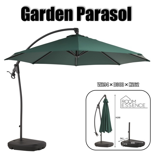 ガーデンパラソル 角度調節 リゾート 日よけ 庭 折りたたみ 大型 RKC-529GR