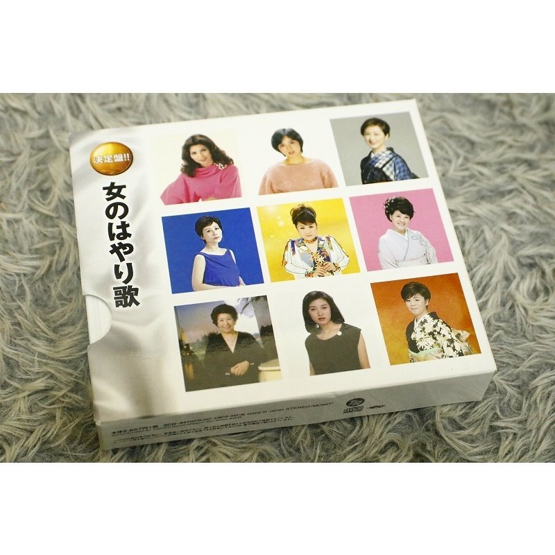 【邦楽オムニバスCD】送料 198円　 『決定盤!!女のはやり歌』《2CD》 舟唄/岸壁の母 他[CD-14939]
