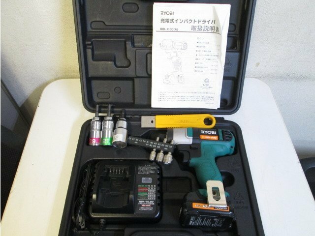 RYOBI リョービ 充電式インパクトドライバ BID-1100 10.8V 1300mAh リチウムイオン電池・充電器・ケース・付属品付 3灯式LEDライト