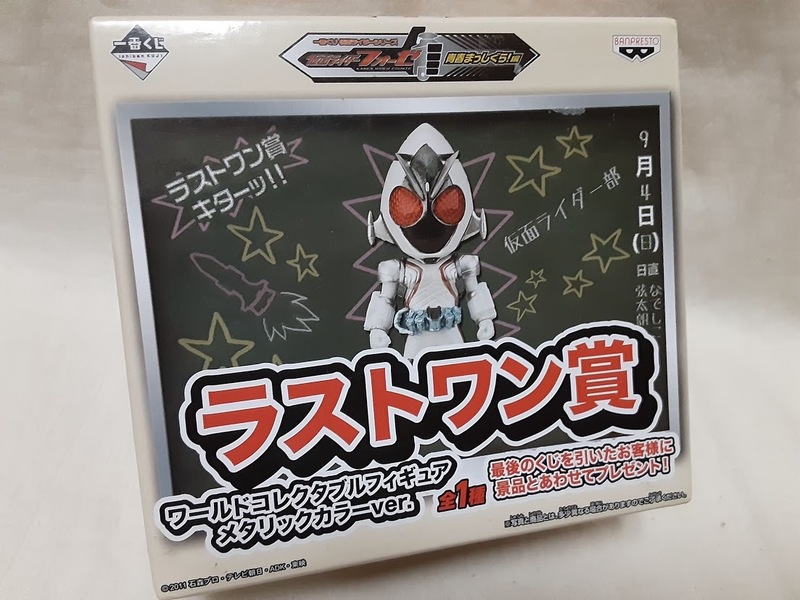 仮面ライダーフォーゼ　一番くじ ラストワン賞　ワールドコレクタブルフィギュア メタリックカラーver.