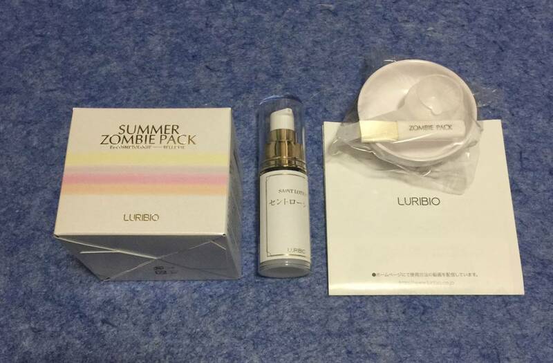 【ルリビオ】未使用４点　LURIVIO 　ゾンビパック９０ｇ 専用ハケ 専用スプーン付 セントローション２０mｌ