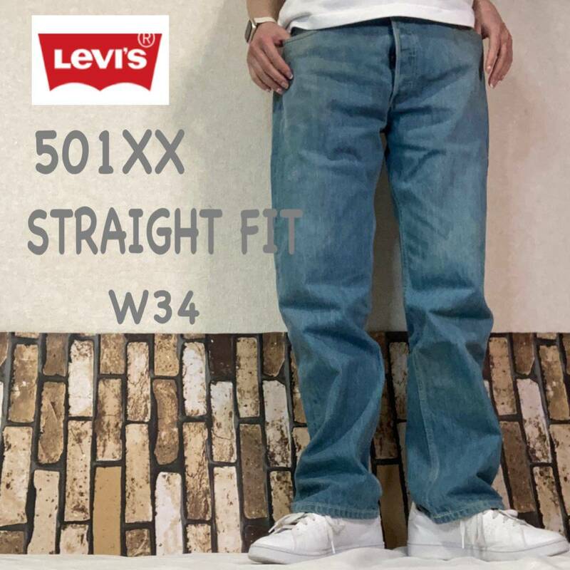 5372 Levi's 501XX ブルーデニムパンツ シック キレイ色W36