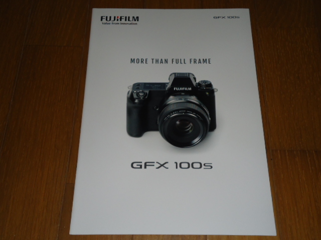 【カメラ・カタログ】富士フィルム Fujifilm GFX 100S