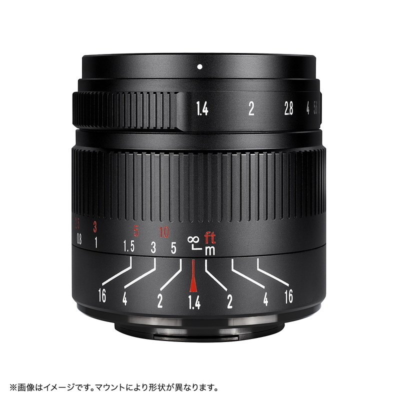 七工匠 7Artisans 55mm F1.4 II 単焦点レンズ (マイクロフォーサーズマウント) (ブラック)