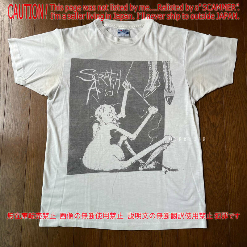 カートコバーン 着同 80's オリジナル ヴィンテージ Scratch Acid スクラッチアシッド Tシャツ nirvana jesus lizard Butthole Surfers