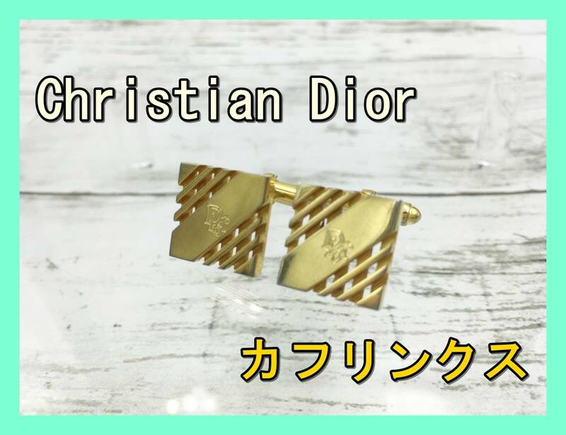 ★2個セット★ Christian Dior クリスチャン ディオール カフス ボタン カフリンクス スクエア ロゴ ネクタイ スーツ ビジネス ゴールド