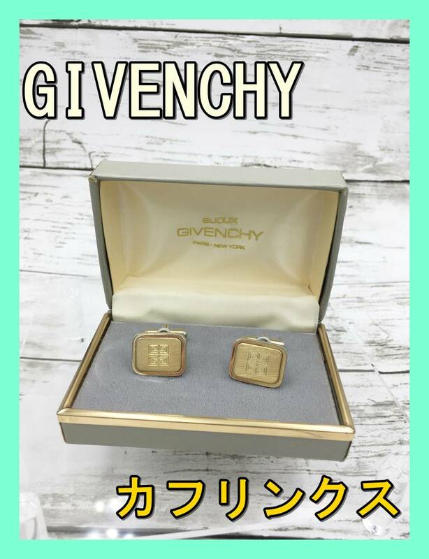 ★2個セット★ Givenchy ジバンシー ジバンシイ カフス ボタン カフリンクス G ロゴ ケース 箱 スーツ ビジネス ゴールド 金属