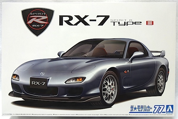 アオシマ　ザ・モデルカー 77 「1/24　マツダ FD3S RX-7 スピリットRタイプB’02」新品