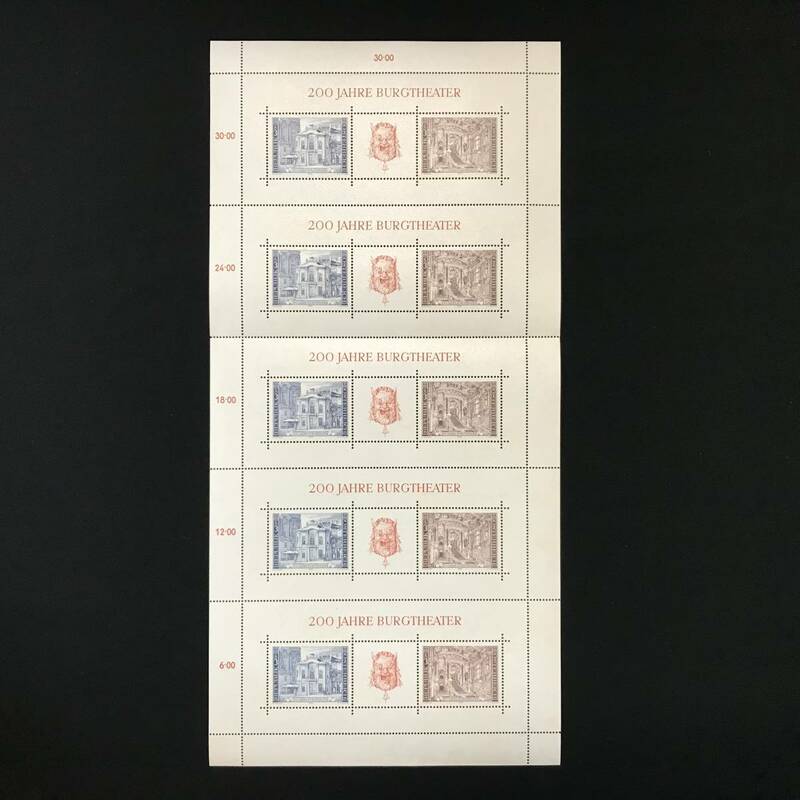 オーストリア切手　オールドブルグ劇場＆ニューブルグ劇場２００年記念シート　１９７６年　未使用切手