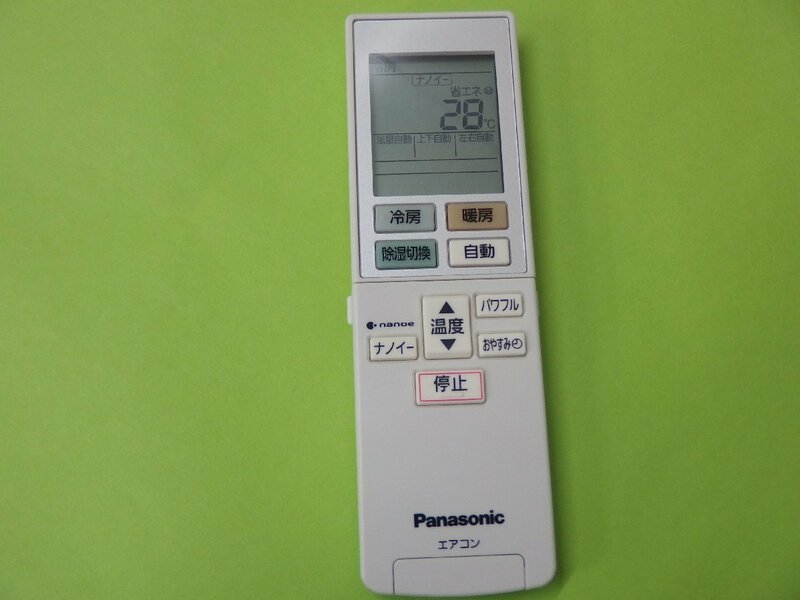 ユ▲14841　保証付■純正■Panasonic パナソニック エアコン用リモコン ACX A75C00560