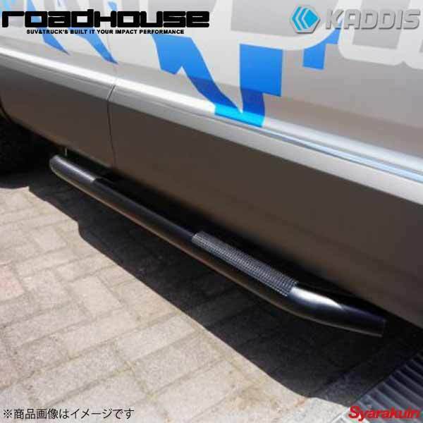 ROAD HOUSE ロードハウス サイドステップTYPE-V デリカD：5 後期 KADDIS カディス KD-EX16010