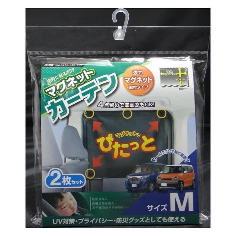 ジョイフル　JF-202　かんたんマグネット式カーテンM 軽自動車やトールワゴンに最適 窓枠に貼るだけ 自動車用マグネットカーテン　JF202