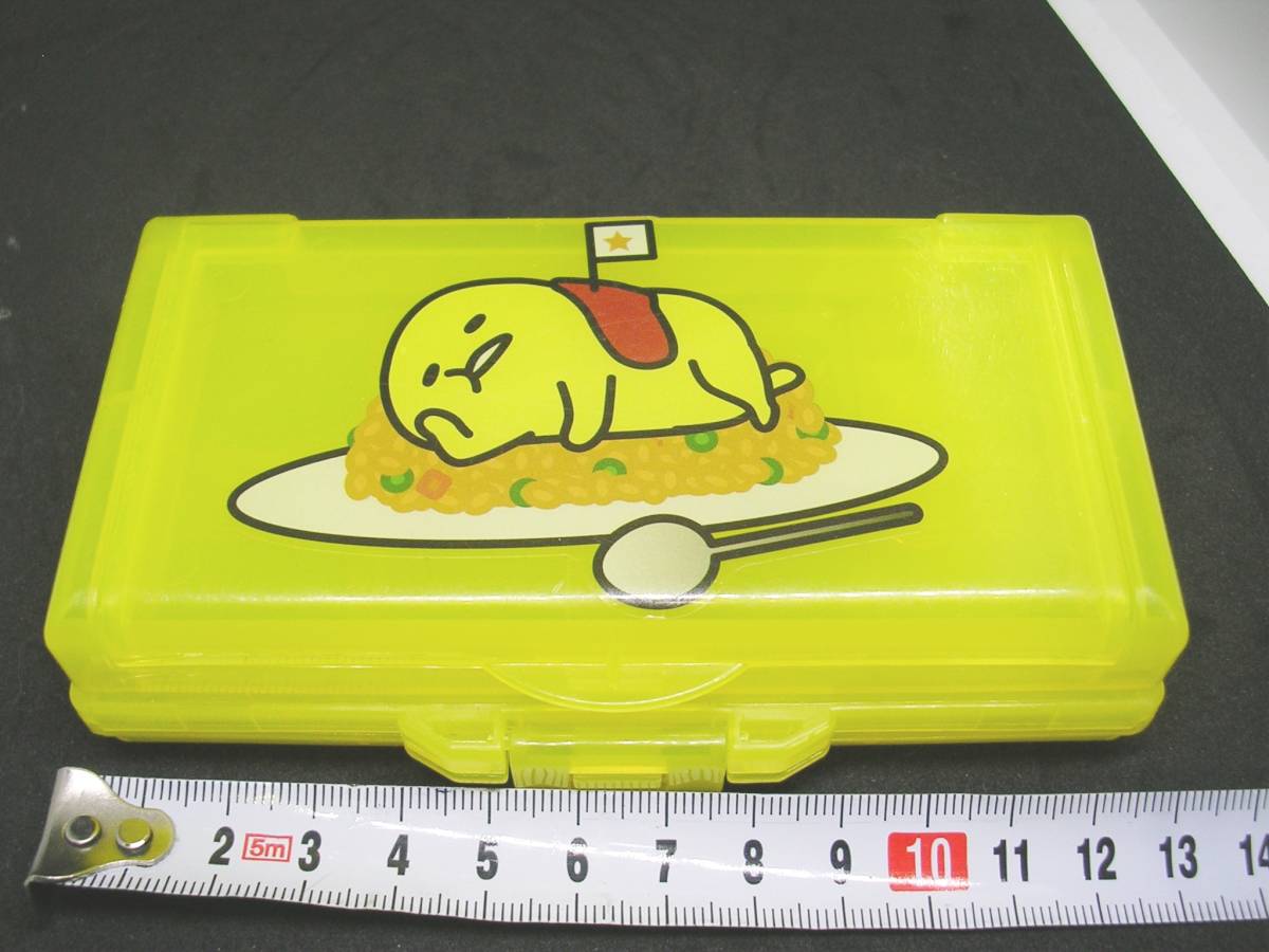 ぐでたま小物収納ケース（細かい傷有り）