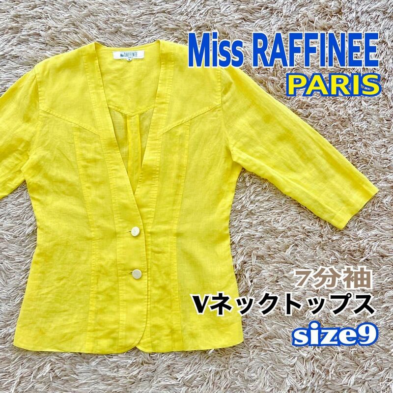 Miss RAFFINEE ラフィーネ トップス 上着 ノーカラー 7分袖 黄色 送料無料