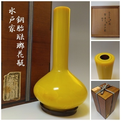【Ｔ-72】水戸家 黄銅胎琺瑯 花瓶 共箱付 茶道具 時代品