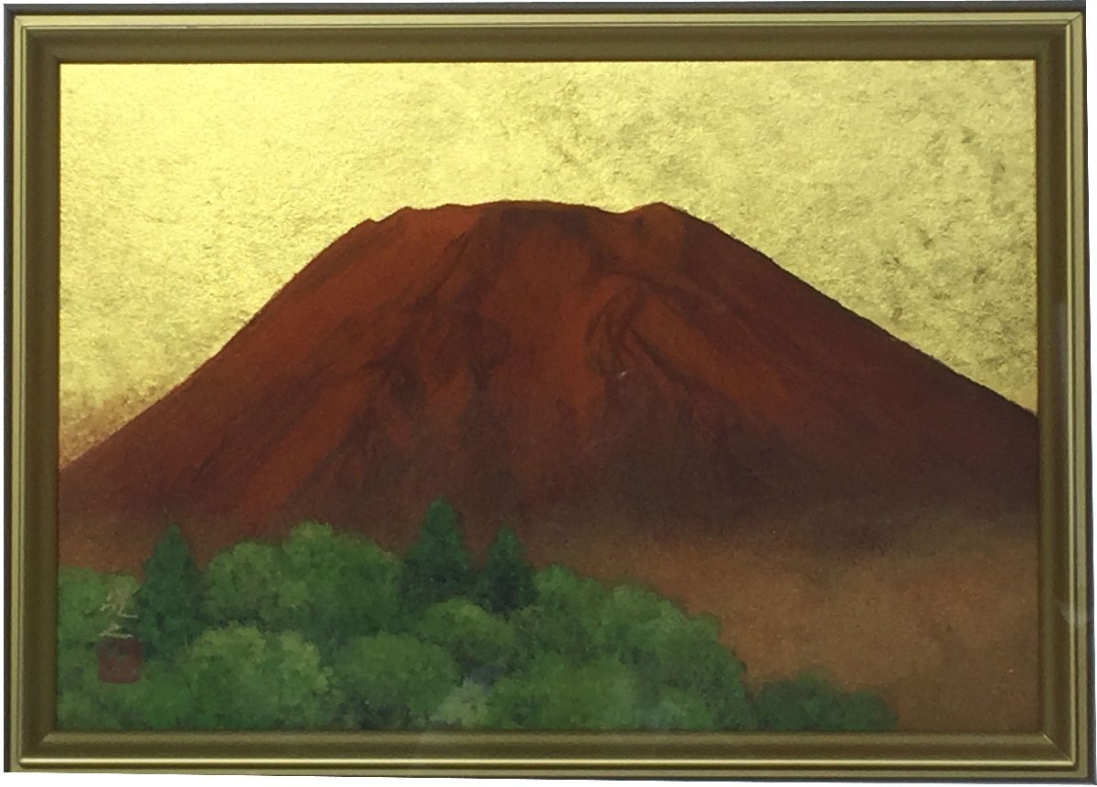 西村光人 紅富嶽 共シール 絵画 日本画