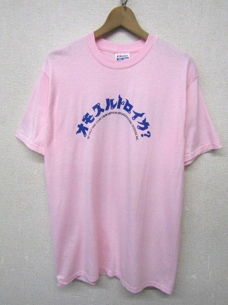 V0915：90s USA製 vintage 日本放送 爆笑問題 オモスルドロイカ帝国 ラジオ 半袖Tシャツ/ピンク/L プリントTシャツ 半袖カットソー：35