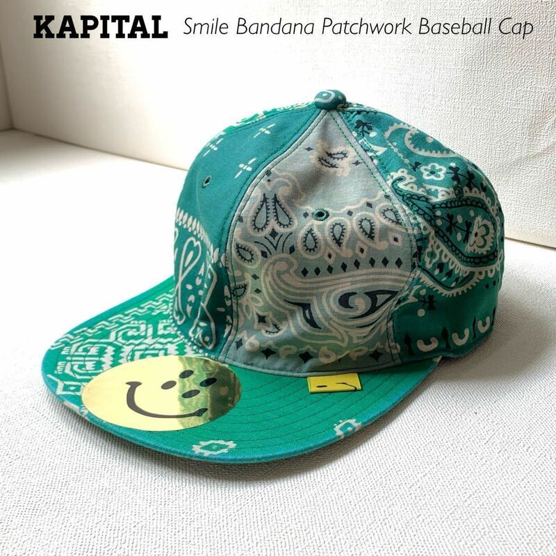 新品正規 KAPITAL キャピタル スマイル バンダナ パッチワーク キャップ 帽子 メンズ グリーン SMILE BANDANA PATCHWORK BASEBALL CAP